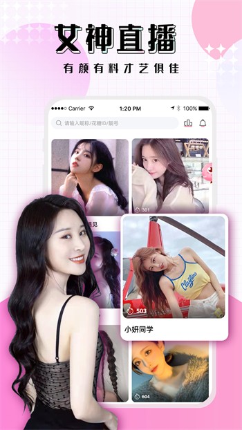 992tv视频在线福利版下载