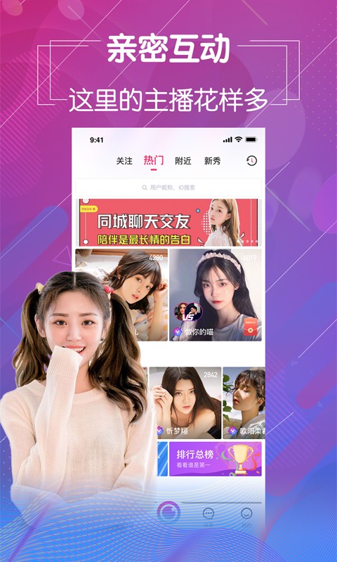 金桔视频直播6222最新版下载
