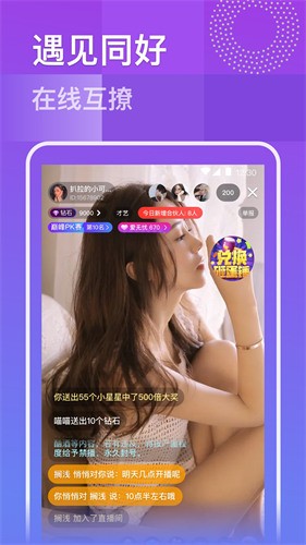 TapTap-16