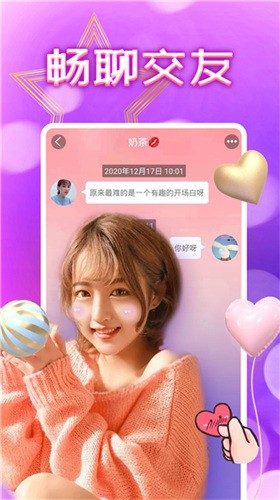 小v视频直播下载安装苹果版