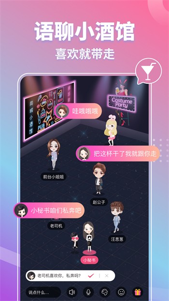 魅影9.1直播app下载大全