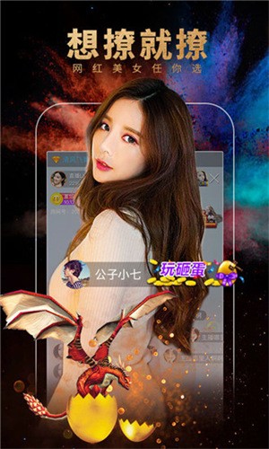 小v视频直播下载安装苹果版
