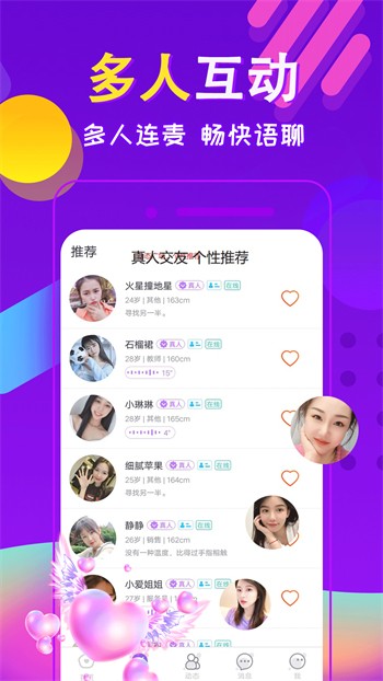 色多多app♥无限看老版ios版下载