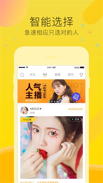 小黄鸭秋葵绿巨人app视频最新版下载