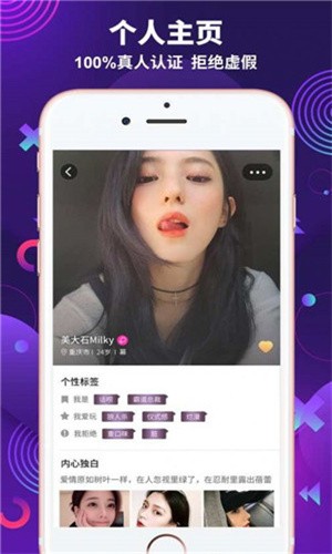 TapTap-29