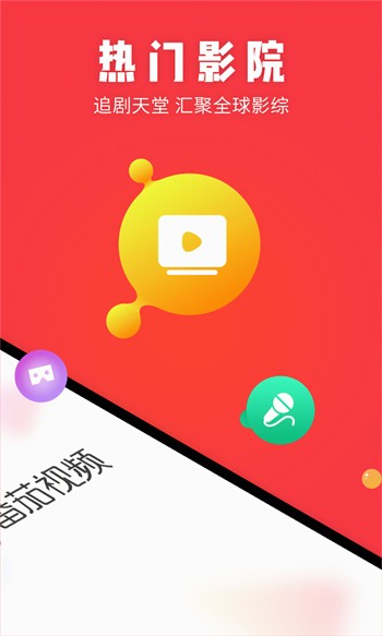 菠萝影视软件下载大全下载安装