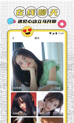草莓视频深夜app释放自己在线观看下载