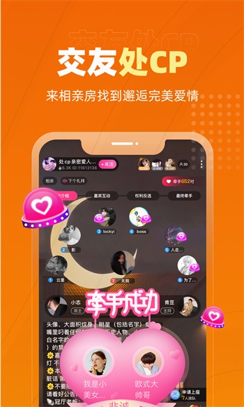 8008.芭比视频app免费版下载