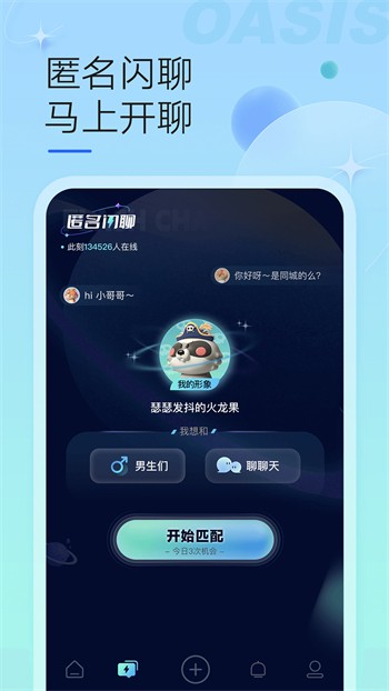 TapTap-7