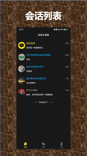 香蕉榴莲秋葵绿巨人app最新版下载