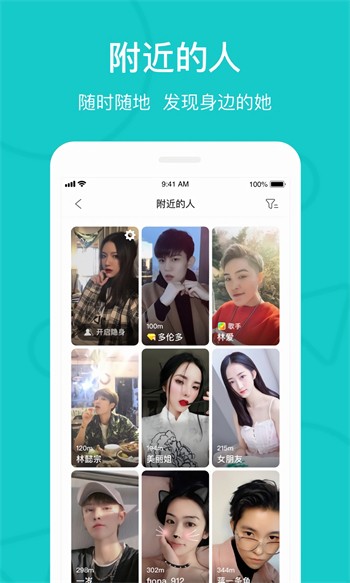 成香蕉视频人app一直看最新版下载