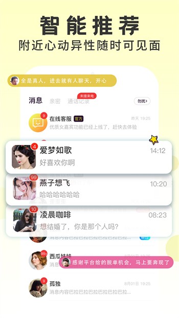 花季传媒APP每天免费3次观影无限制版下载