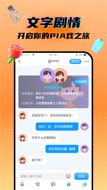 TapTap-2