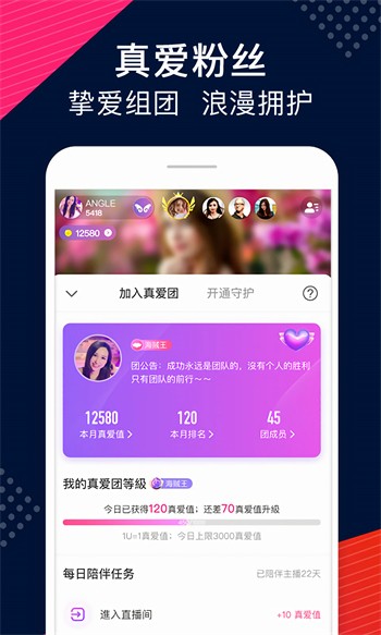 TapTap-24
