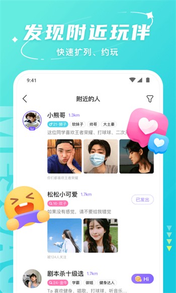 动物奇妙物语-1