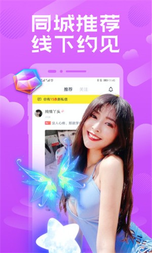 硬汉视频app永久免费版下载