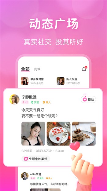 黄金网站软件app大全下载免费版安卓