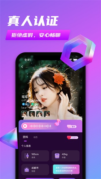 向日葵视频app无限看丝瓜绿巨人下载免费ios下载