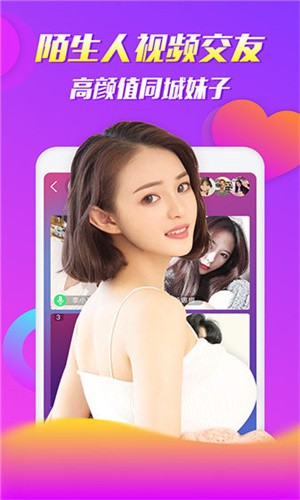 新世界狂欢官方版-1