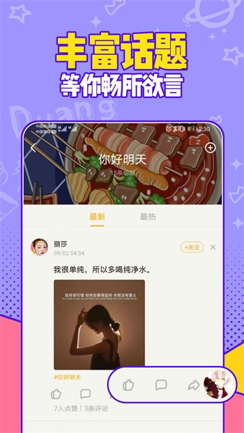 菠萝影视软件下载大全下载安装
