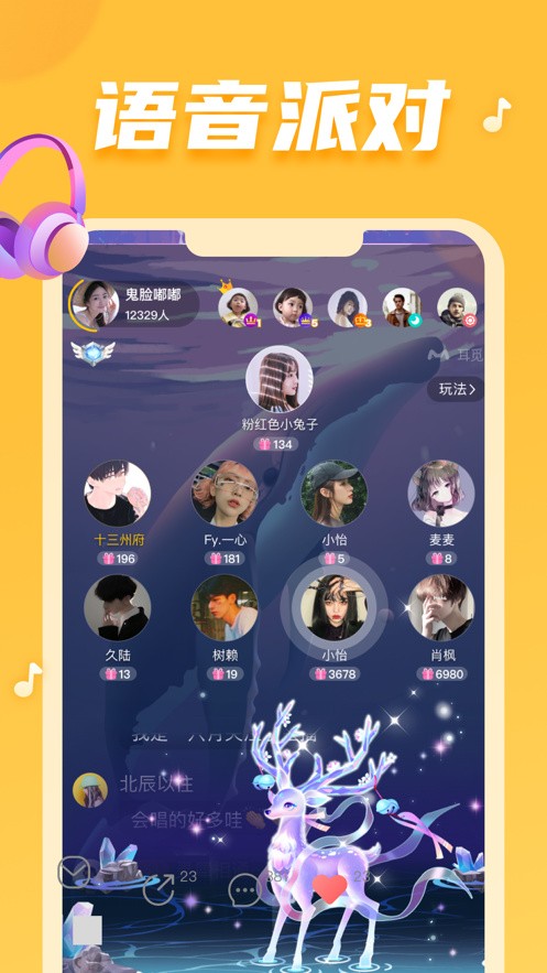 简易影视app官方下载