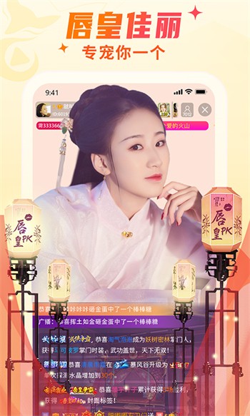 TapTap-21
