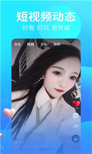 TapTap-52