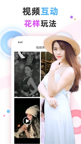 24小时免费看B站软件下载