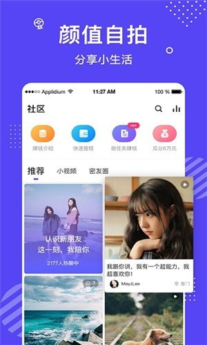 秀色直播app下载直播大全下载免费