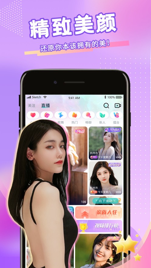 可乐视频社区下载最新版