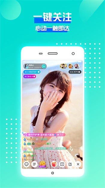 柑橘直播app最新版