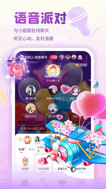 抖抈探探app入口免费ios下载