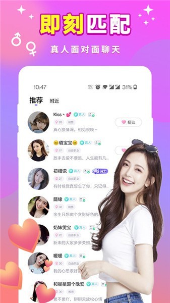 佳人直播app下载官网苹果936.