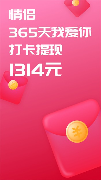 TapTap-37